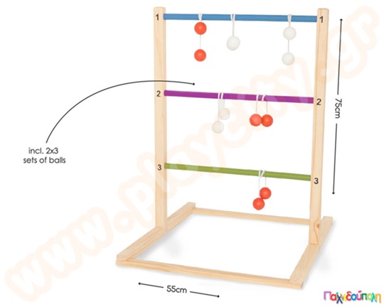 Σκαλιέρα ρίψεων - Ladder Throwing Game
