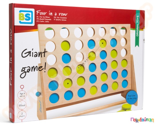 Γιγάντιο σκορ 4 ξύλινο στη σειρά - Score 4