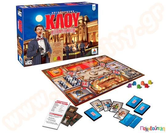 Επιθεωρητής Κλου