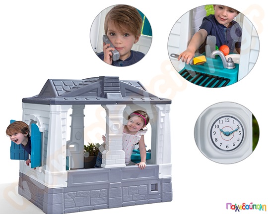 Παιδικό σπιτάκι Neat n Tidy Home Style Edition Step2