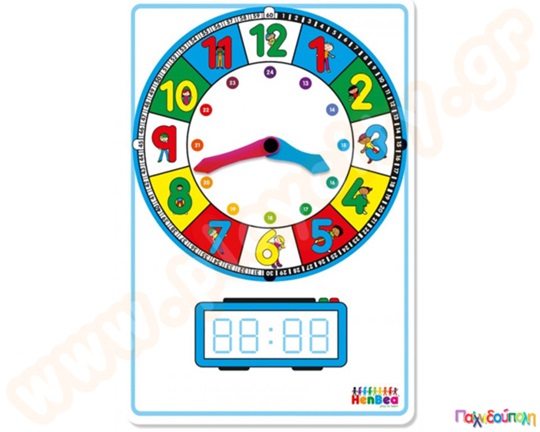 Αναλογικό ρολόι με τις φυλές του κόσμου