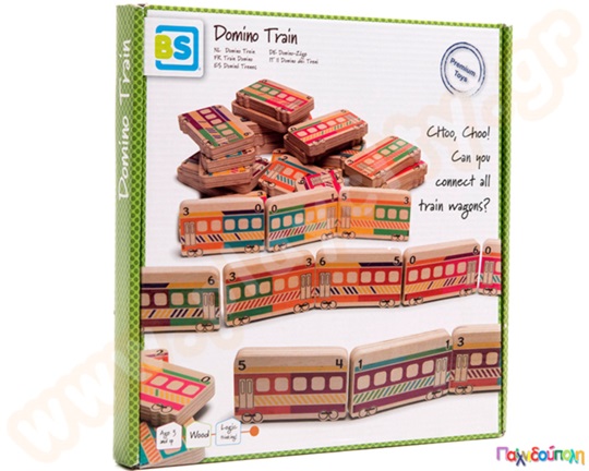 Τρενάκια ντόμινο - Domino Train