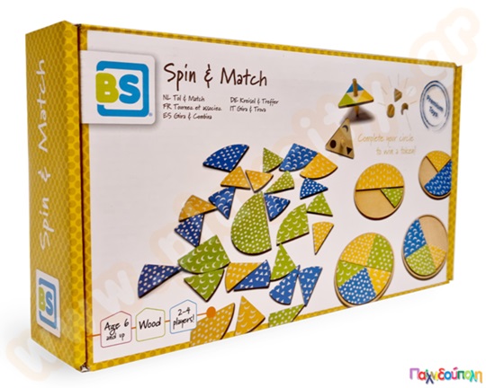 Σβουρίζω και ταιριάζω