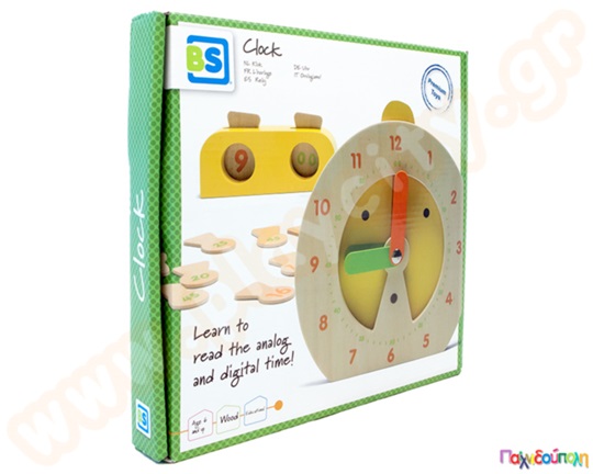 Μαθαίνω την ώρα