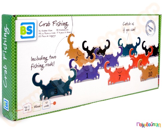 Παιχνίδι με Καλάμια Ψάρεμα Καβουριών