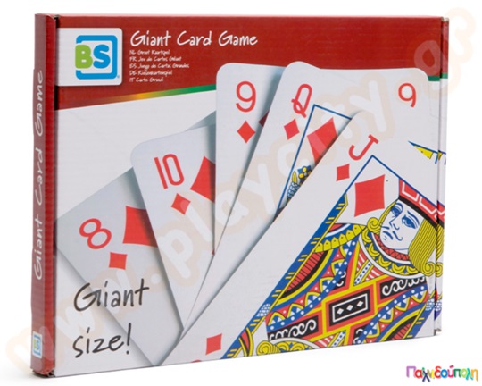 Γιγάντια τράπουλα - Giant Card Game