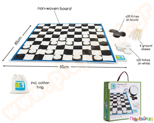 Γιγάντια ντάμα - Giant Checkers