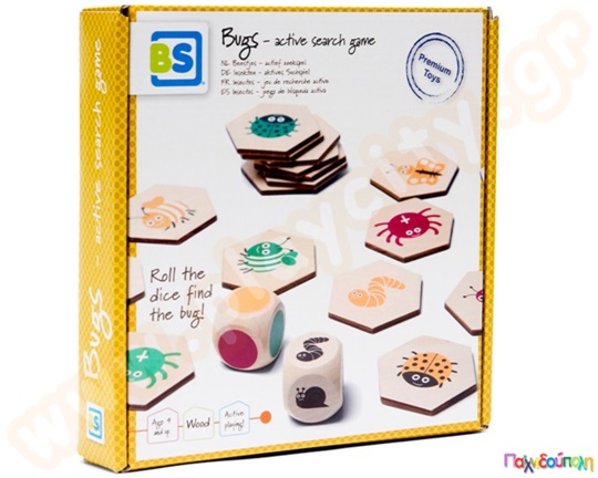 Κυνήγι θησαυρού ζουζούνια