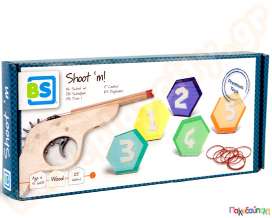 Ξύλινο παιχνίδι πιστόλι με ελεύθερους στόχους