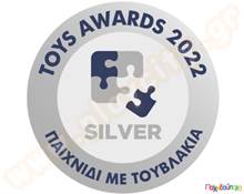 Super Blocks σε σακίδιο 75 τμχ  Πλαστικά Παιχνίδια Κατασκευών με Τουβλάκια