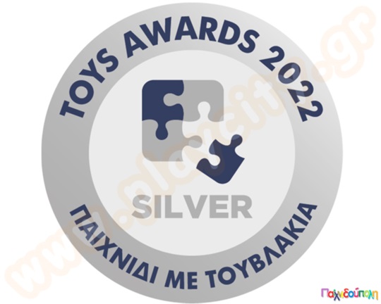 Super Blocks σε σακίδιο 75 τμχ