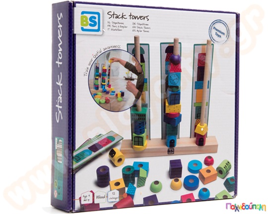 Στοιβαζόμενοι πύργοι - Stack Towers