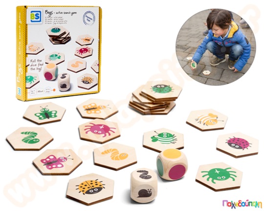 Κυνήγι θησαυρού ζουζούνια