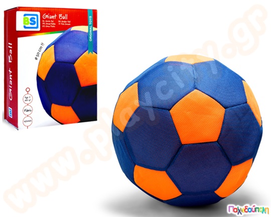 Τεράστια μπάλα με 50 εκ. διάμετρο