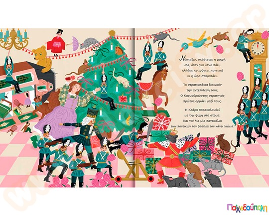 Ιστορίες από το μουσικό κουτί: Ο Καρυοθραύστης