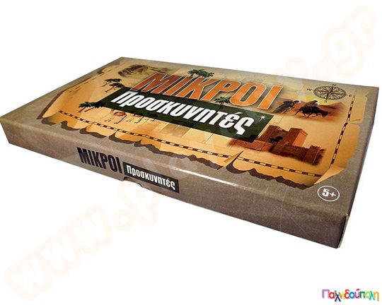 Μικροί Προσκυνητές