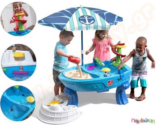 Παιχνίδι άμμου και νερού Fiesta Cruise με ομπρέλα