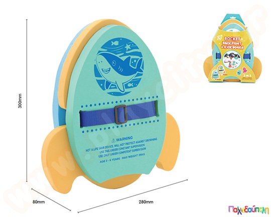 Παιδική ζώνη κολύμβησης