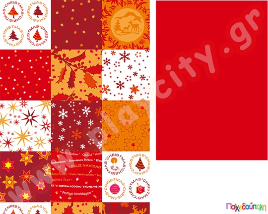 Χαρτόνι X-mas Patchwork