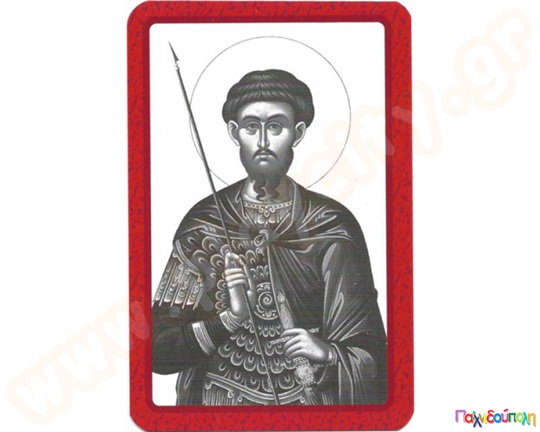 Γνωρίζοντας τους Αγίους