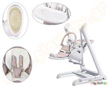 Καρεκλάκι φαγητού - ρελάξ μπεζ 2 σε 1  Βρεφικά Καρεκλάκια Φαγητού