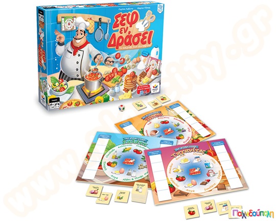 Σεφ εν δράσει