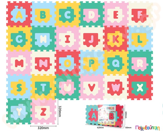 Ελαστικές πλάκες EVA με αγγλικό αλφάβητο