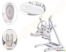 Καρεκλάκι φαγητού - ρελάξ γκρι 2 σε 1  Βρεφικά Καρεκλάκια Φαγητού