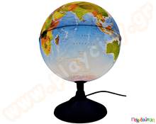 Υδρόγειος σφαίρα επανεγγράψιμη γεωφυσική-πολιτική όψη Φ 30 εκ.  Υδρόγειες Σφαίρες - Χάρτες