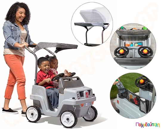 Φορτηγό Suv για δύο γκρι Step2