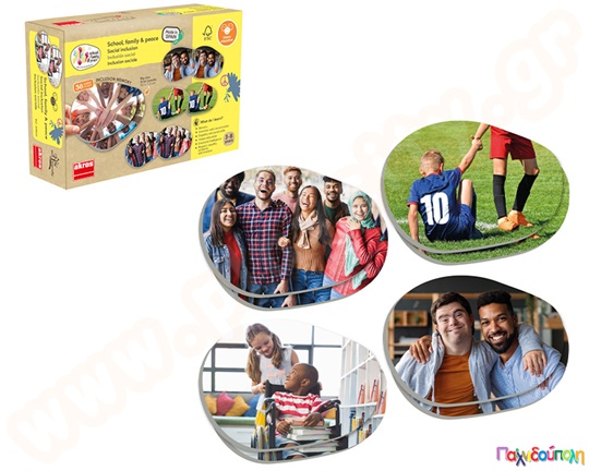 Σχολείο, οικογένεια, συμφιλίωση και συμπερίληψη