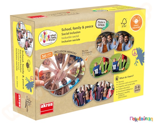 Σχολείο, οικογένεια, συμφιλίωση και συμπερίληψη