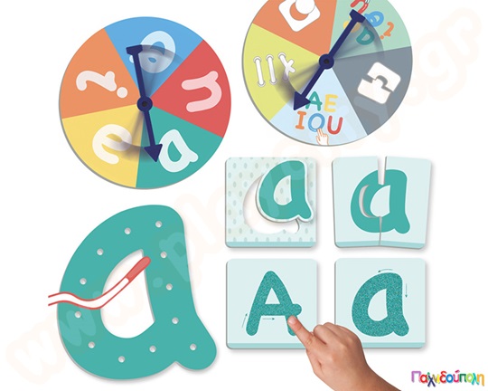 Ανακαλύπτω τα φωνήεντα