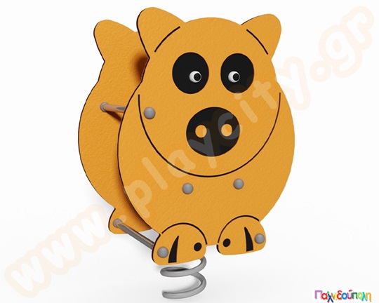 Τραμπάλα ελατήριο γουρουνάκι