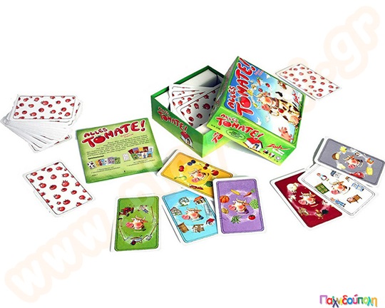 Που είναι οι Ντομάτες