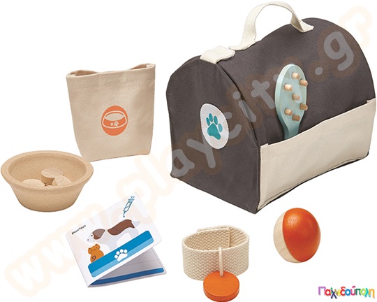 Σετ περιποίησης κατοικιδίου Plan Toys