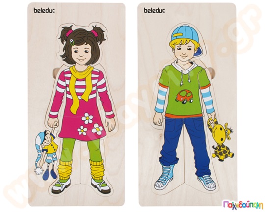 Παζλ επιπέδων Ντύνω τα παιδιά 13 τεμαχίων