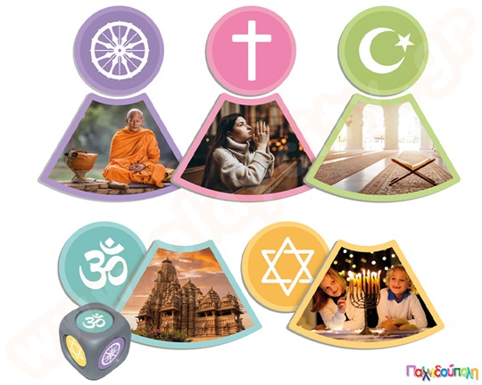 Θρησκείες του κόσμου, σεβασμός και συνύπαρξη