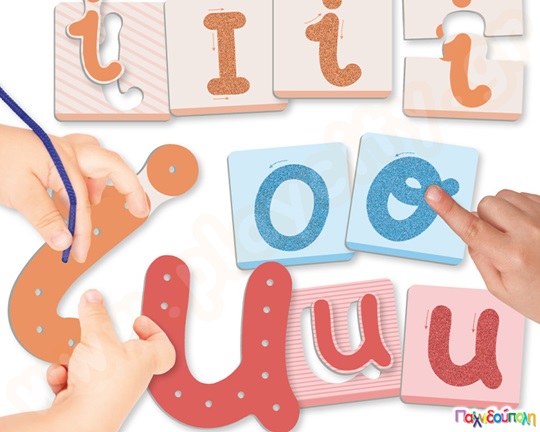 Ανακαλύπτω τα φωνήεντα