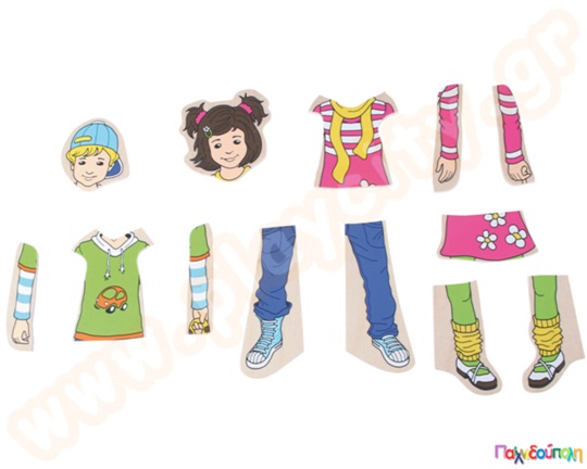 Παζλ επιπέδων Ντύνω τα παιδιά 13 τεμαχίων