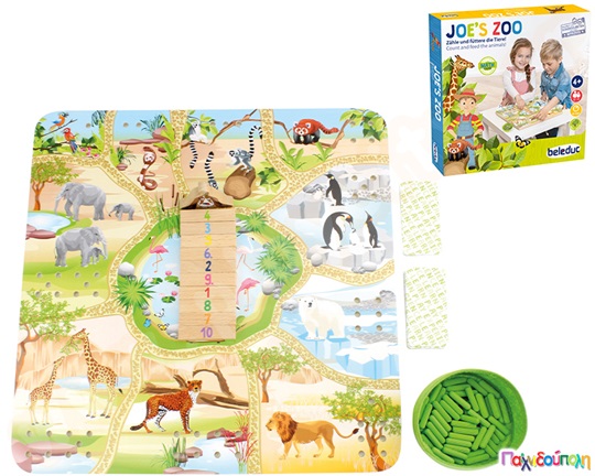 Ζωολογικός κήπος Joes