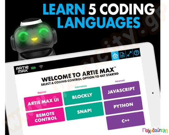 Εκπαιδευτικό Παιχνίδι Ρομποτικής Artie Max