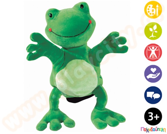 Λούτρινος βάτραχος γαντόκουκλα