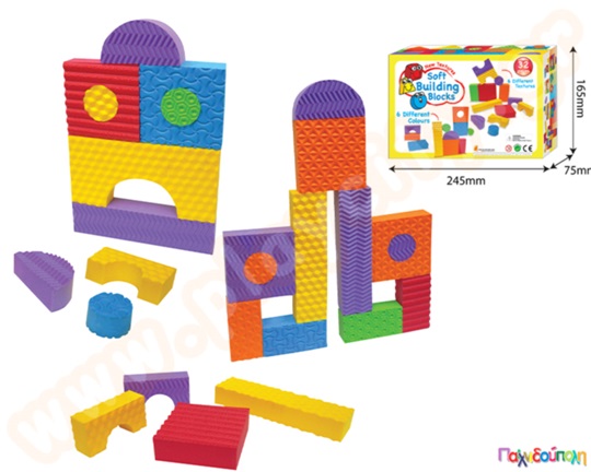 Αφρώδη γεωμετρικά στερεά-τουβλάκια με διαφορετική υφή 32 τεμάχια