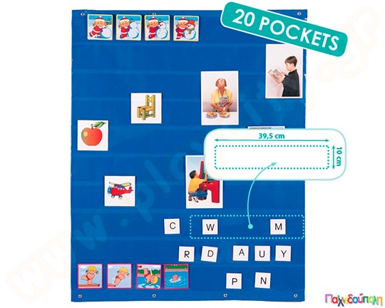 Εκθετήριο - Πολυλειτουργικός Πίνακας 104x80 εκ.