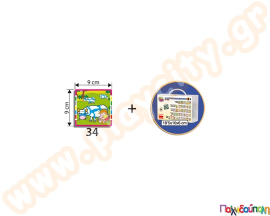 Εκπαιδευτικό Παιχνίδι Αλληλουχίες παραγωγής Νο.1