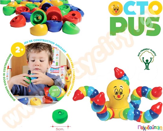 Παιχνίδι Κατασκευών Χταπόδι