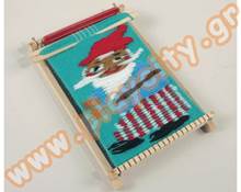 Εκπαιδευτικός Αργαλειός Κυκλικής Ύφανσης  Ξύλινοι Παιδικοί Αργαλειοί