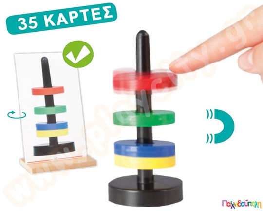 Εκπαιδευτικό Παιχνίδι Μαγνητικής τοποθέτησης