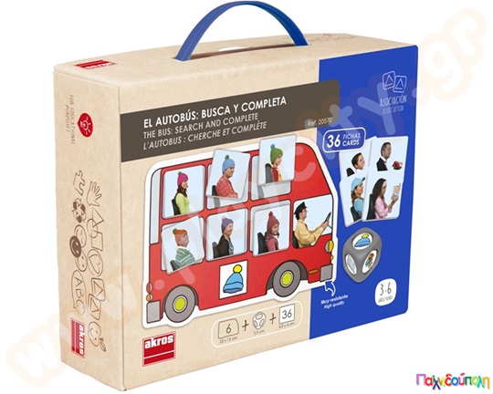 Εκπαιδευτικό Παιχνίδι Βρες και τοποθέτησε τους επιβάτες στο λεωφορείο